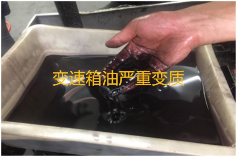 福特翼虎变速箱故障